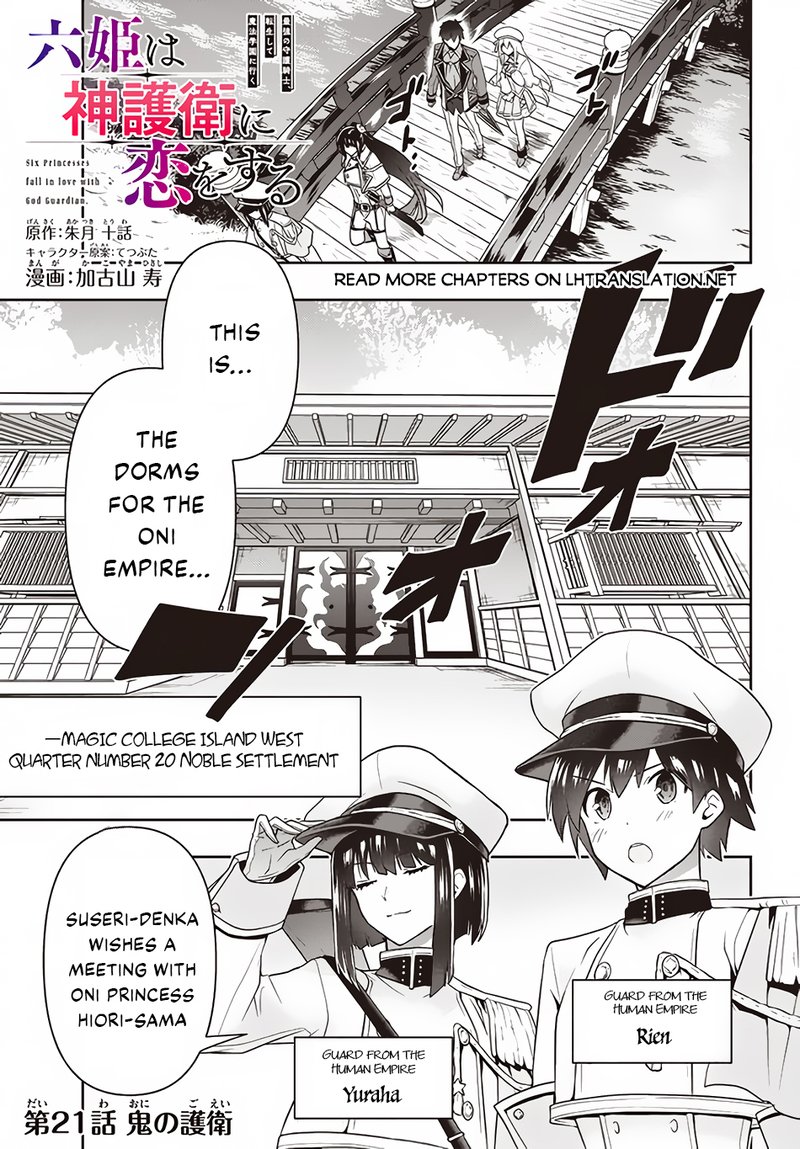 Roku Hime Wa Kami Goei Ni Koi Wo Suru Saikyou No Shugo Kishi Tenseishite Mahou Gakuen Ni Iku 21 1