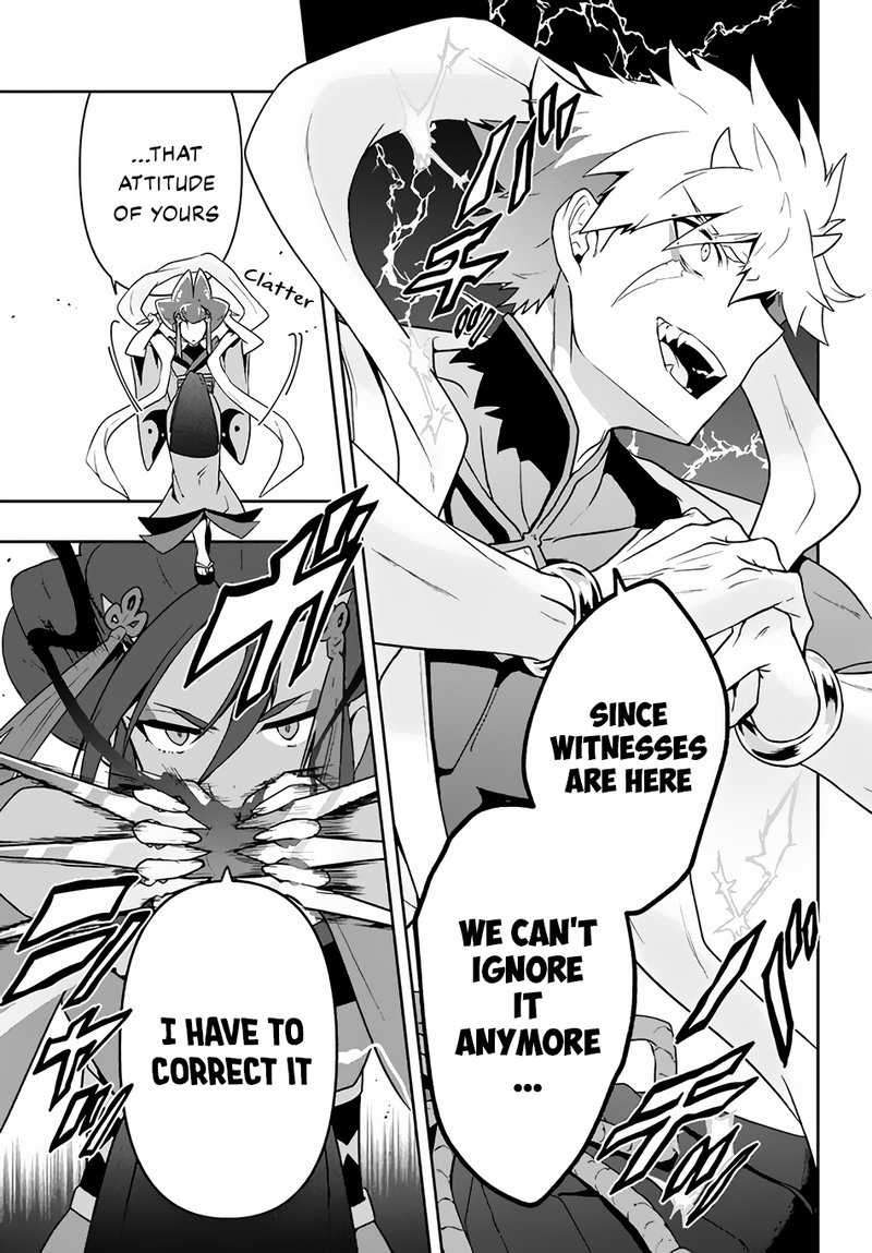 Roku Hime Wa Kami Goei Ni Koi Wo Suru Saikyou No Shugo Kishi Tenseishite Mahou Gakuen Ni Iku 21 11