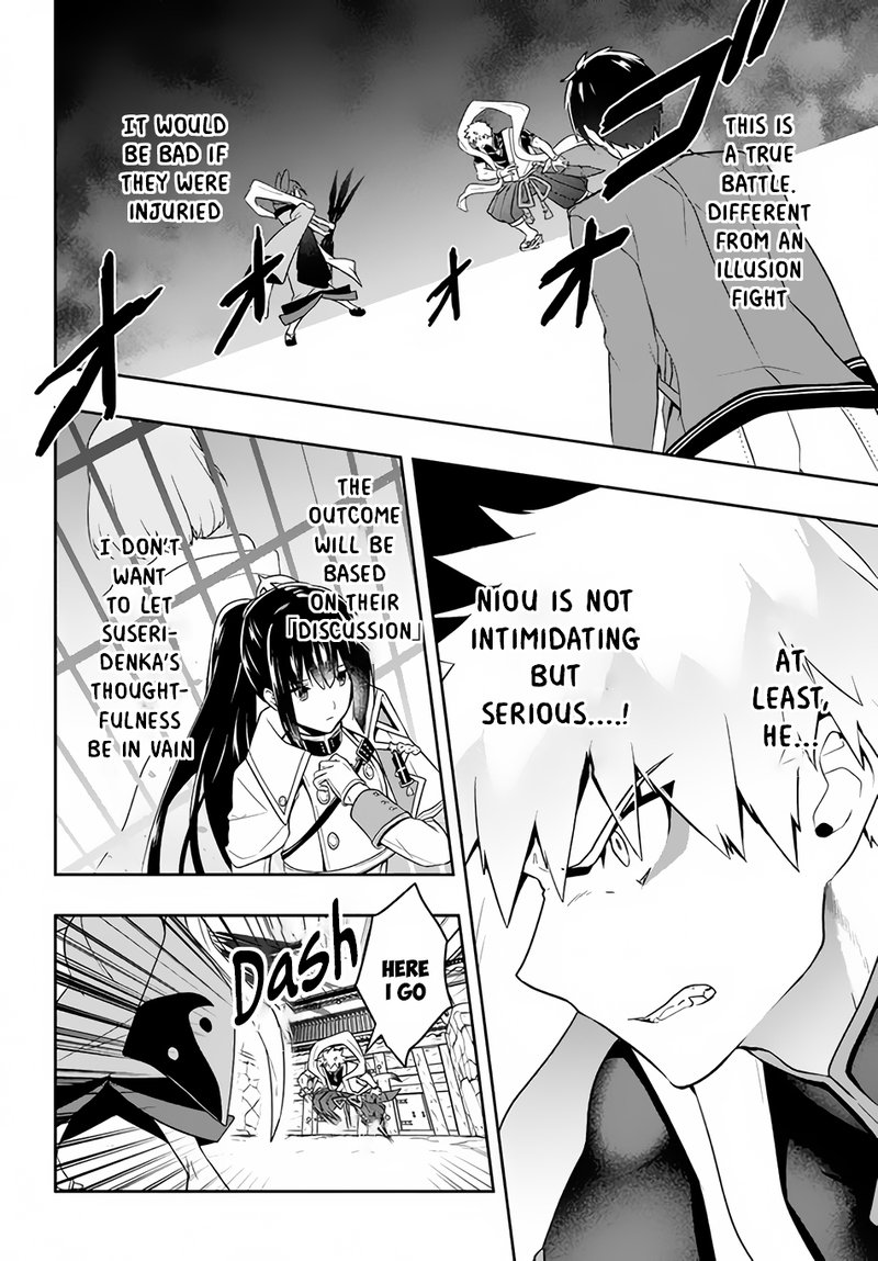 Roku Hime Wa Kami Goei Ni Koi Wo Suru Saikyou No Shugo Kishi Tenseishite Mahou Gakuen Ni Iku 21 12