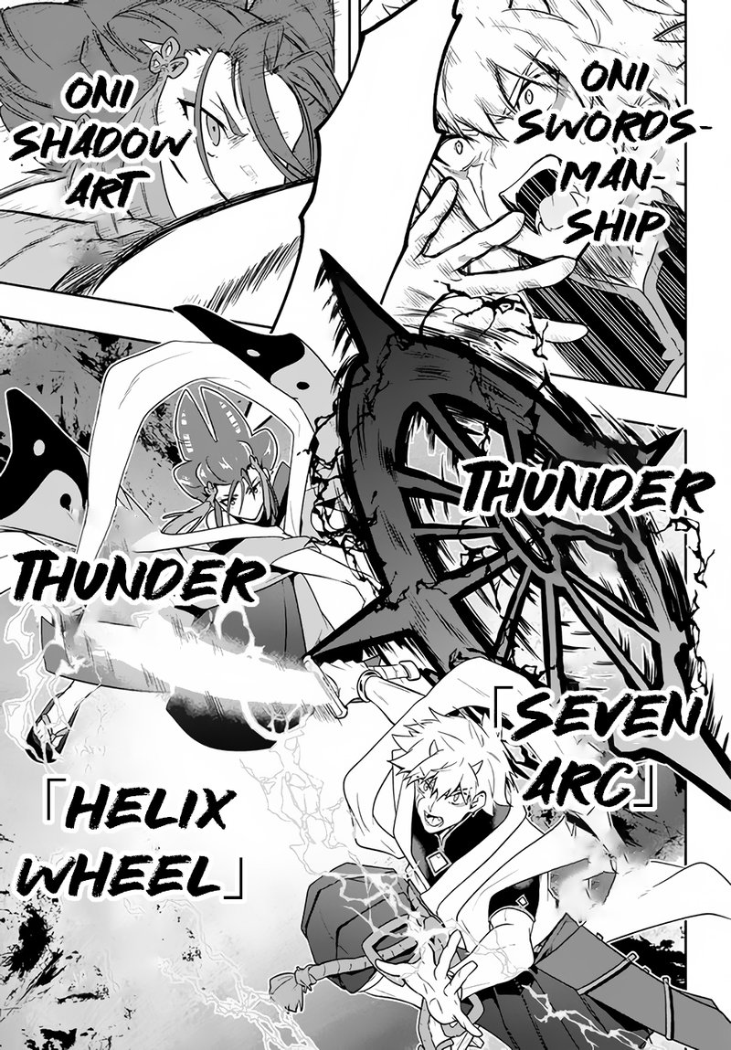 Roku Hime Wa Kami Goei Ni Koi Wo Suru Saikyou No Shugo Kishi Tenseishite Mahou Gakuen Ni Iku 21 13