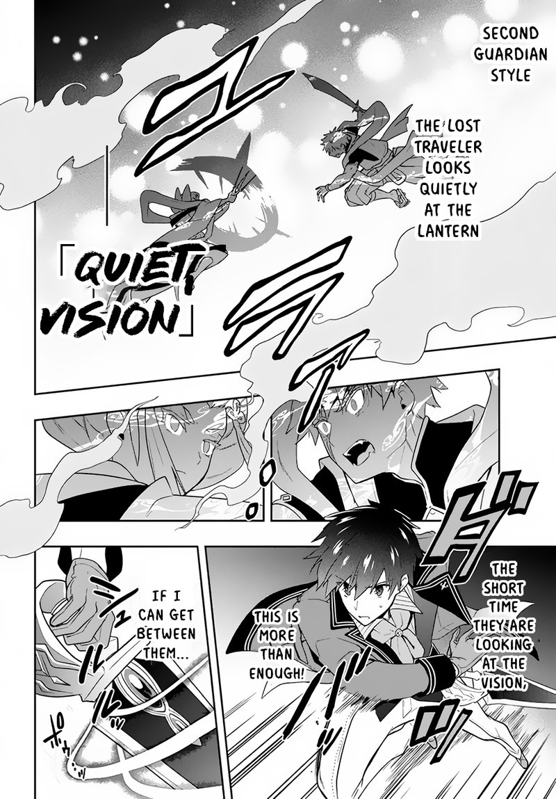 Roku Hime Wa Kami Goei Ni Koi Wo Suru Saikyou No Shugo Kishi Tenseishite Mahou Gakuen Ni Iku 21 14