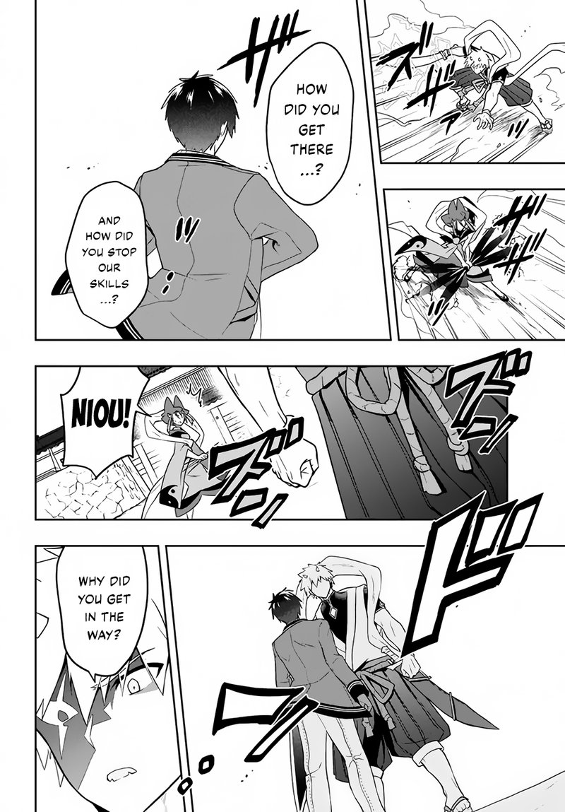 Roku Hime Wa Kami Goei Ni Koi Wo Suru Saikyou No Shugo Kishi Tenseishite Mahou Gakuen Ni Iku 21 16