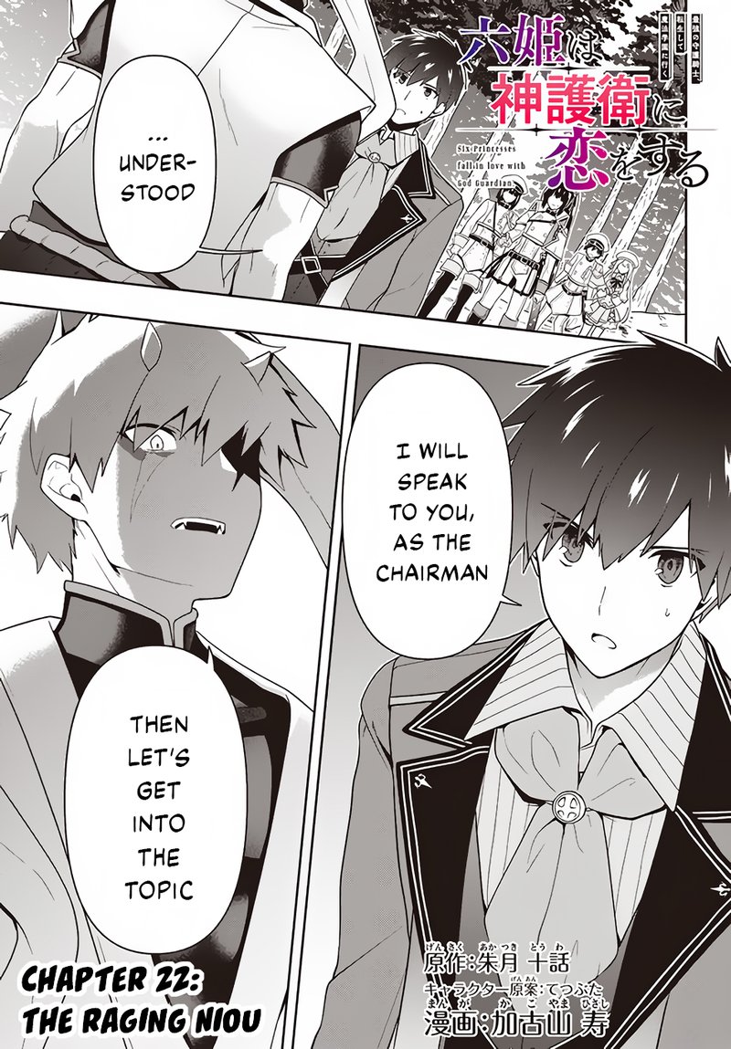 Roku Hime Wa Kami Goei Ni Koi Wo Suru Saikyou No Shugo Kishi Tenseishite Mahou Gakuen Ni Iku 22 1