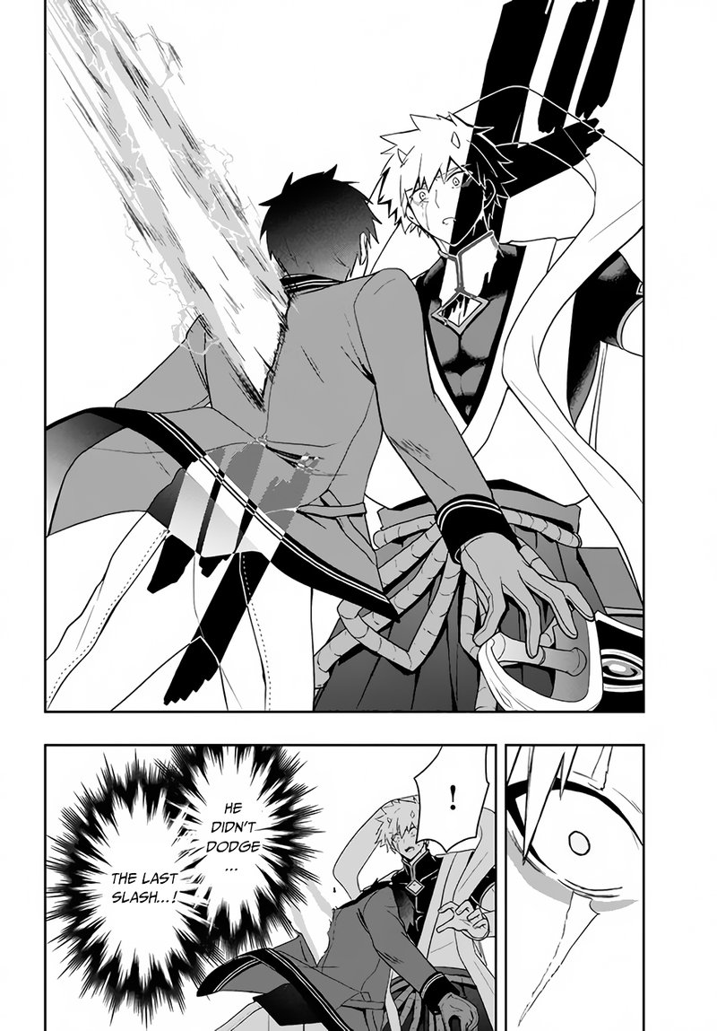 Roku Hime Wa Kami Goei Ni Koi Wo Suru Saikyou No Shugo Kishi Tenseishite Mahou Gakuen Ni Iku 22 10