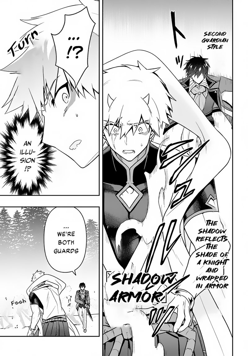 Roku Hime Wa Kami Goei Ni Koi Wo Suru Saikyou No Shugo Kishi Tenseishite Mahou Gakuen Ni Iku 22 11