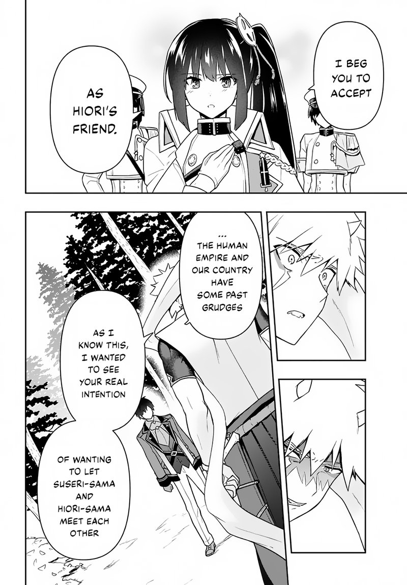 Roku Hime Wa Kami Goei Ni Koi Wo Suru Saikyou No Shugo Kishi Tenseishite Mahou Gakuen Ni Iku 22 16