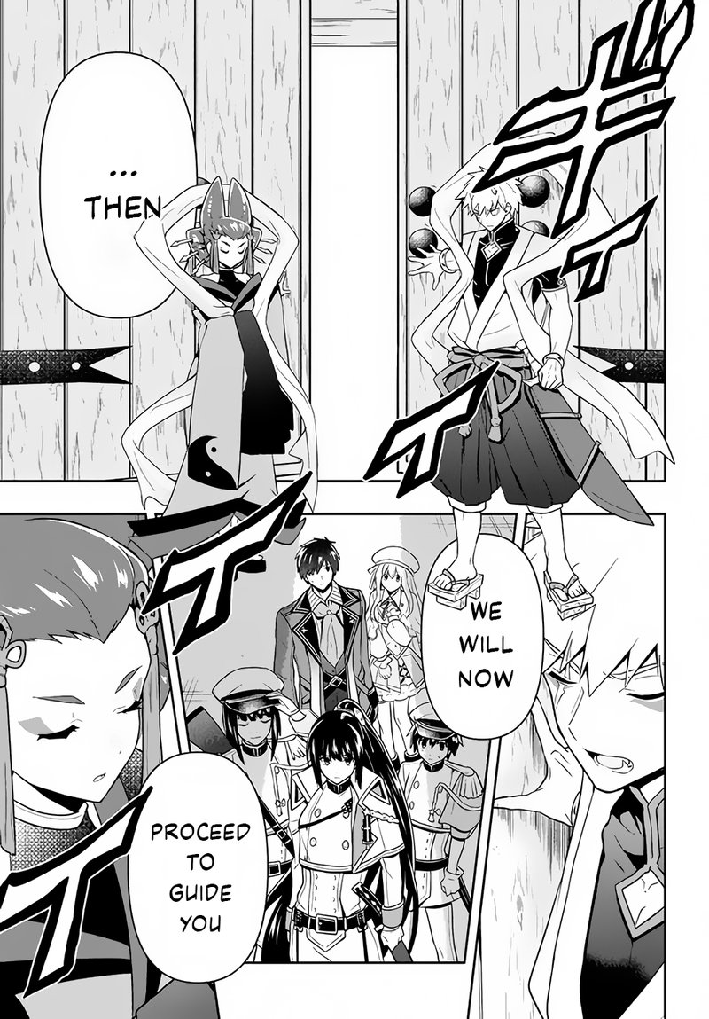 Roku Hime Wa Kami Goei Ni Koi Wo Suru Saikyou No Shugo Kishi Tenseishite Mahou Gakuen Ni Iku 22 19