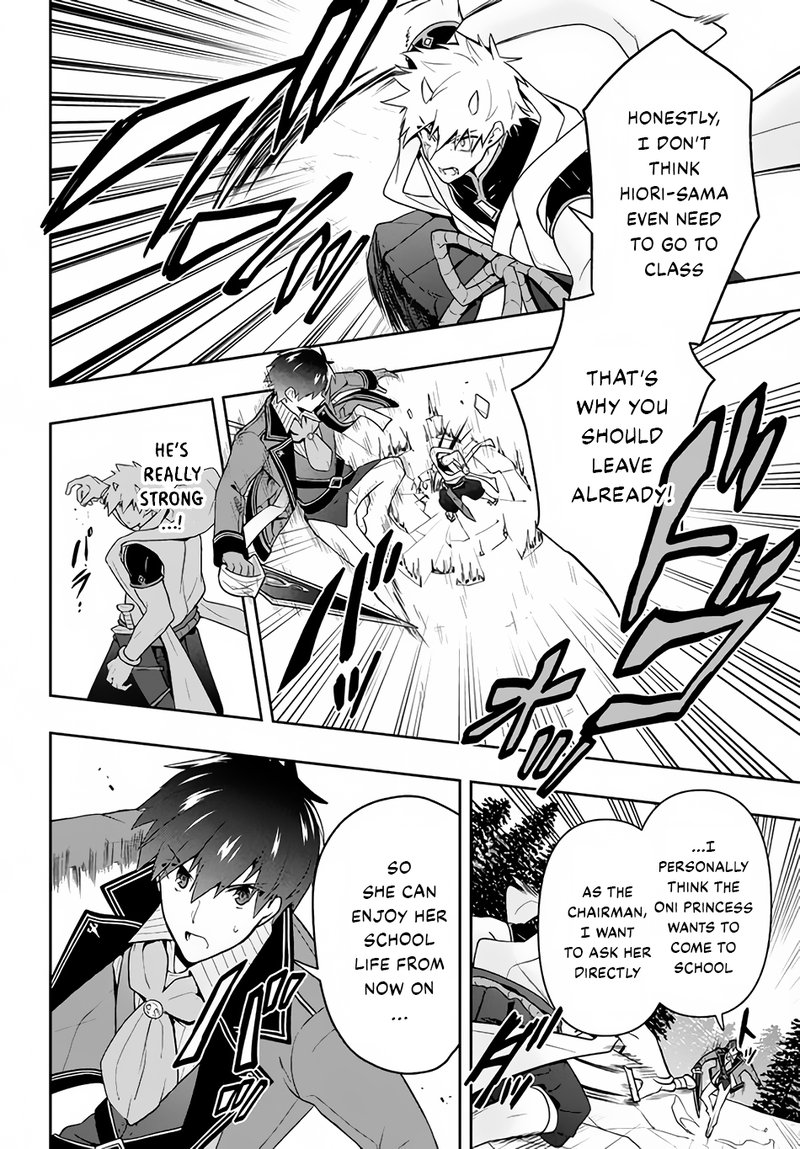 Roku Hime Wa Kami Goei Ni Koi Wo Suru Saikyou No Shugo Kishi Tenseishite Mahou Gakuen Ni Iku 22 2