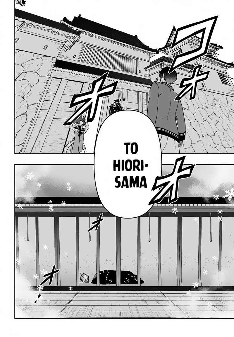 Roku Hime Wa Kami Goei Ni Koi Wo Suru Saikyou No Shugo Kishi Tenseishite Mahou Gakuen Ni Iku 22 20