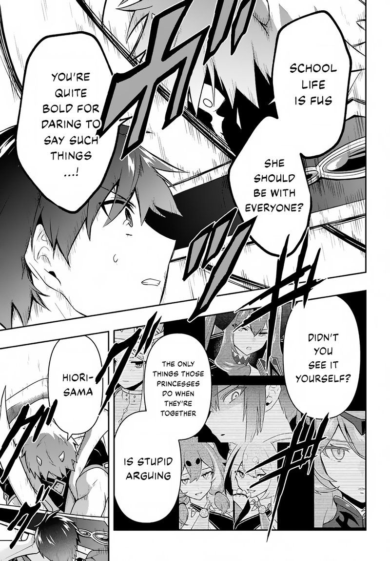 Roku Hime Wa Kami Goei Ni Koi Wo Suru Saikyou No Shugo Kishi Tenseishite Mahou Gakuen Ni Iku 22 3