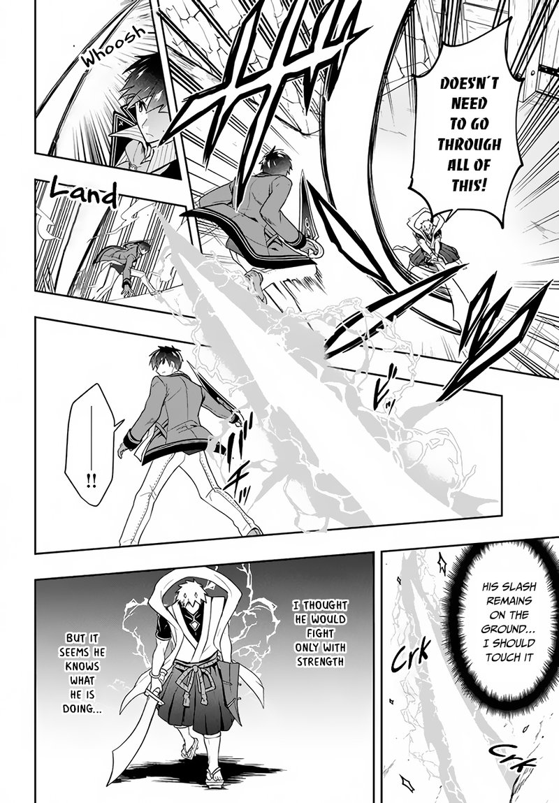 Roku Hime Wa Kami Goei Ni Koi Wo Suru Saikyou No Shugo Kishi Tenseishite Mahou Gakuen Ni Iku 22 4