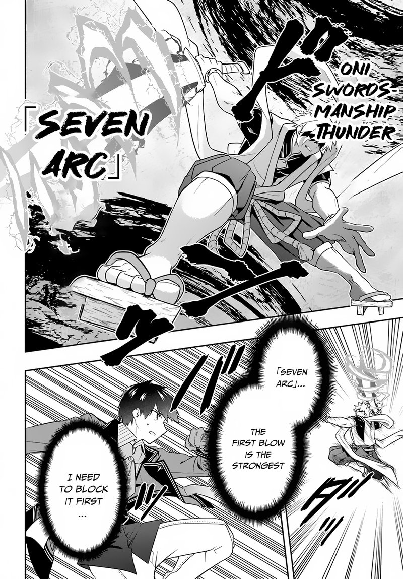 Roku Hime Wa Kami Goei Ni Koi Wo Suru Saikyou No Shugo Kishi Tenseishite Mahou Gakuen Ni Iku 22 6