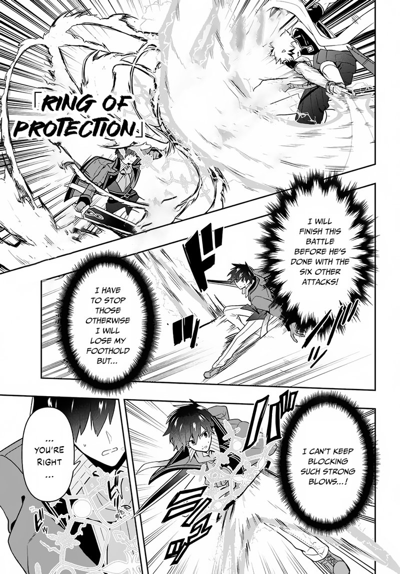 Roku Hime Wa Kami Goei Ni Koi Wo Suru Saikyou No Shugo Kishi Tenseishite Mahou Gakuen Ni Iku 22 7