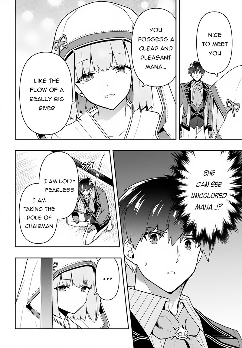 Roku Hime Wa Kami Goei Ni Koi Wo Suru Saikyou No Shugo Kishi Tenseishite Mahou Gakuen Ni Iku 23 4