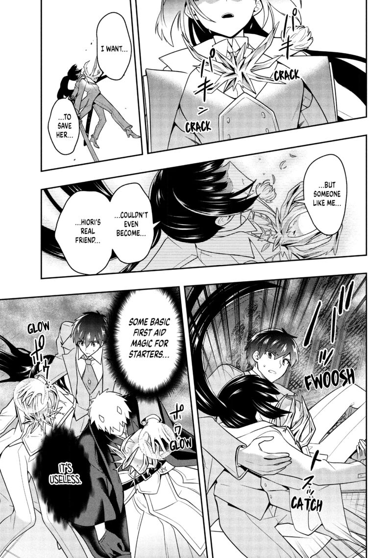 Roku Hime Wa Kami Goei Ni Koi Wo Suru Saikyou No Shugo Kishi Tenseishite Mahou Gakuen Ni Iku 25 15