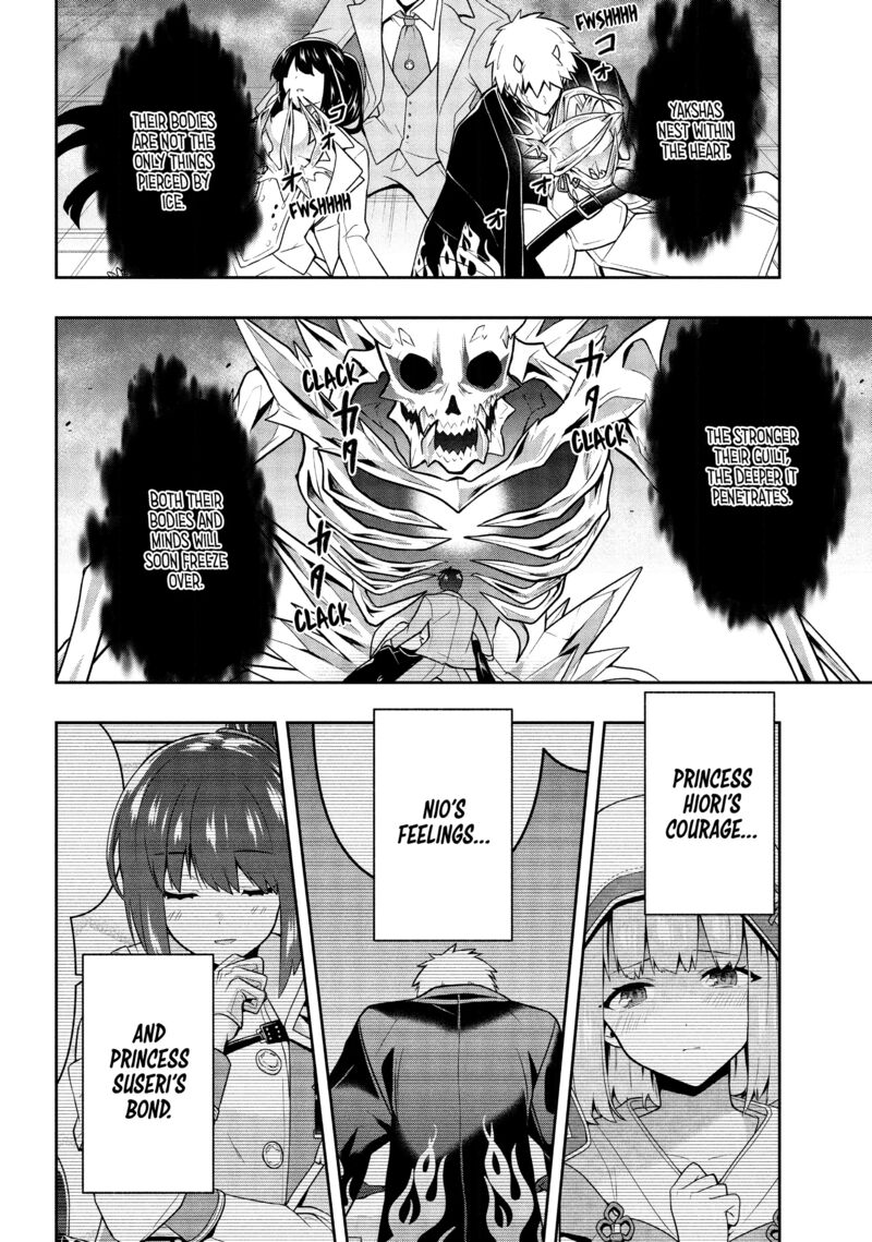 Roku Hime Wa Kami Goei Ni Koi Wo Suru Saikyou No Shugo Kishi Tenseishite Mahou Gakuen Ni Iku 25 16