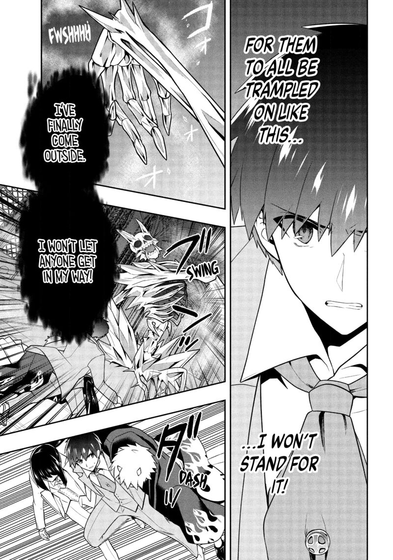 Roku Hime Wa Kami Goei Ni Koi Wo Suru Saikyou No Shugo Kishi Tenseishite Mahou Gakuen Ni Iku 25 17