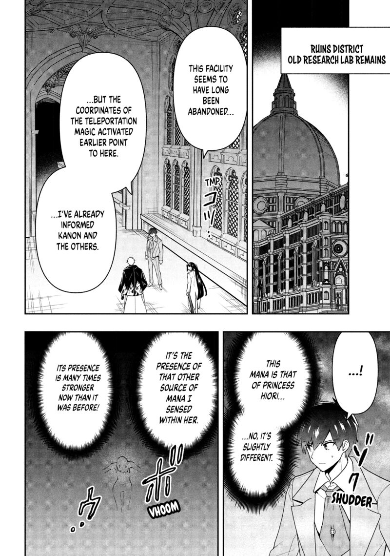 Roku Hime Wa Kami Goei Ni Koi Wo Suru Saikyou No Shugo Kishi Tenseishite Mahou Gakuen Ni Iku 25 2