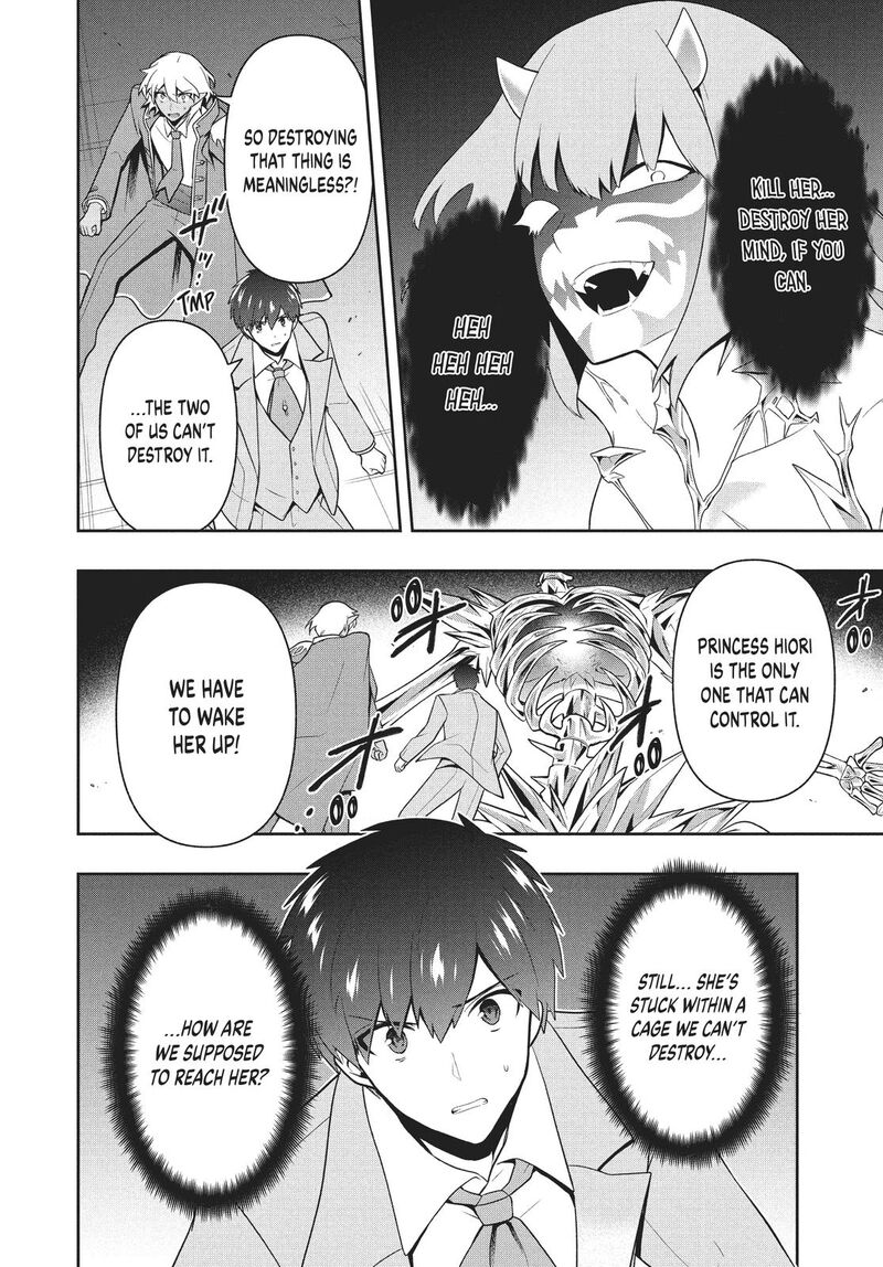 Roku Hime Wa Kami Goei Ni Koi Wo Suru Saikyou No Shugo Kishi Tenseishite Mahou Gakuen Ni Iku 26 11