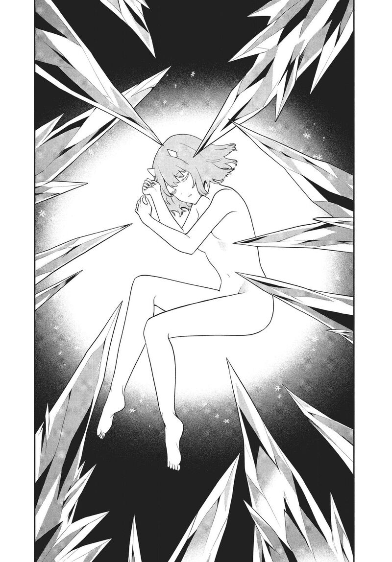 Roku Hime Wa Kami Goei Ni Koi Wo Suru Saikyou No Shugo Kishi Tenseishite Mahou Gakuen Ni Iku 26 23