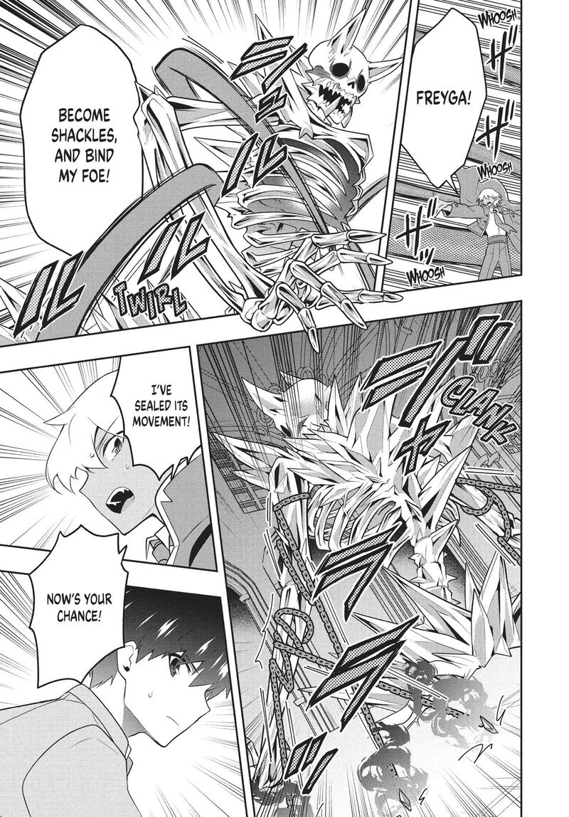 Roku Hime Wa Kami Goei Ni Koi Wo Suru Saikyou No Shugo Kishi Tenseishite Mahou Gakuen Ni Iku 26 8