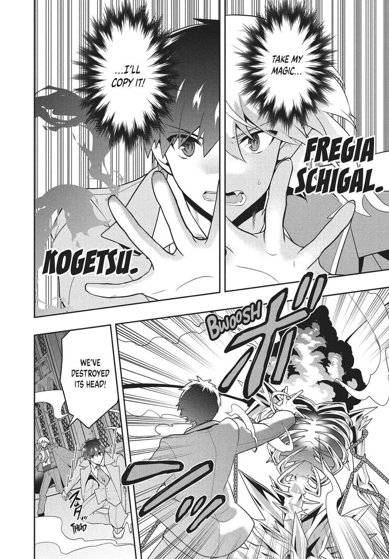 Roku Hime Wa Kami Goei Ni Koi Wo Suru Saikyou No Shugo Kishi Tenseishite Mahou Gakuen Ni Iku 26 9