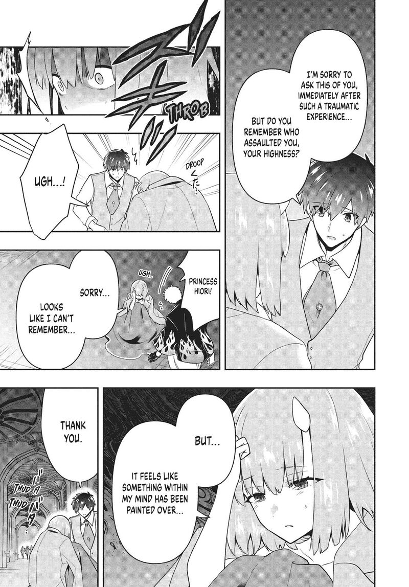 Roku Hime Wa Kami Goei Ni Koi Wo Suru Saikyou No Shugo Kishi Tenseishite Mahou Gakuen Ni Iku 27 19