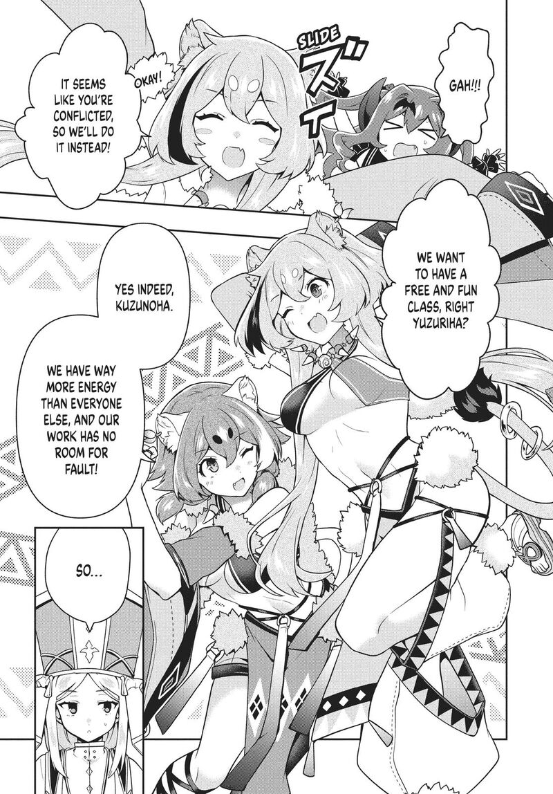 Roku Hime Wa Kami Goei Ni Koi Wo Suru Saikyou No Shugo Kishi Tenseishite Mahou Gakuen Ni Iku 29 5