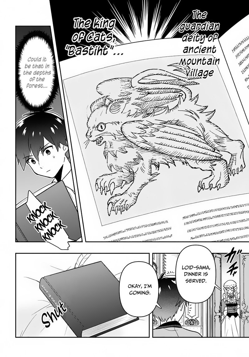 Roku Hime Wa Kami Goei Ni Koi Wo Suru Saikyou No Shugo Kishi Tenseishite Mahou Gakuen Ni Iku 3 12
