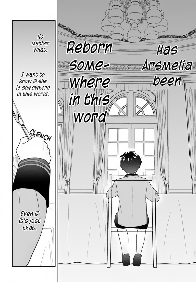 Roku Hime Wa Kami Goei Ni Koi Wo Suru Saikyou No Shugo Kishi Tenseishite Mahou Gakuen Ni Iku 3 18