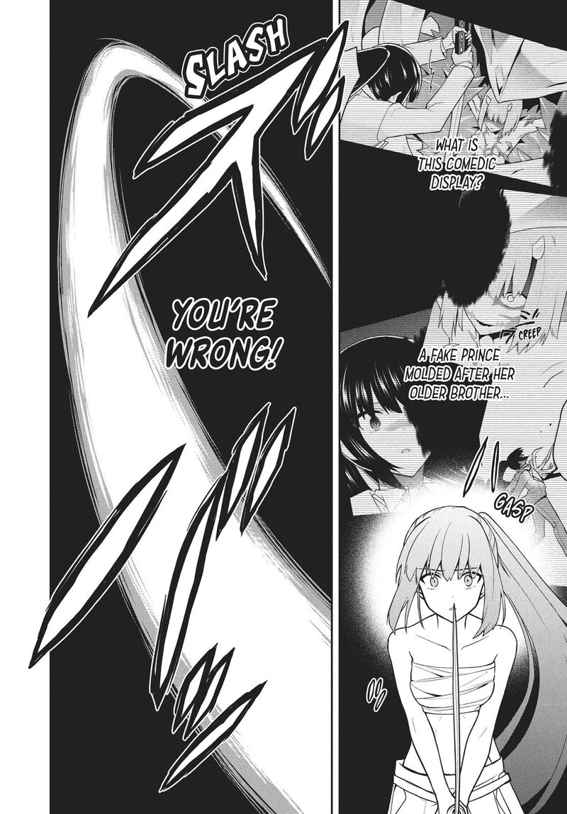 Roku Hime Wa Kami Goei Ni Koi Wo Suru Saikyou No Shugo Kishi Tenseishite Mahou Gakuen Ni Iku 30 2