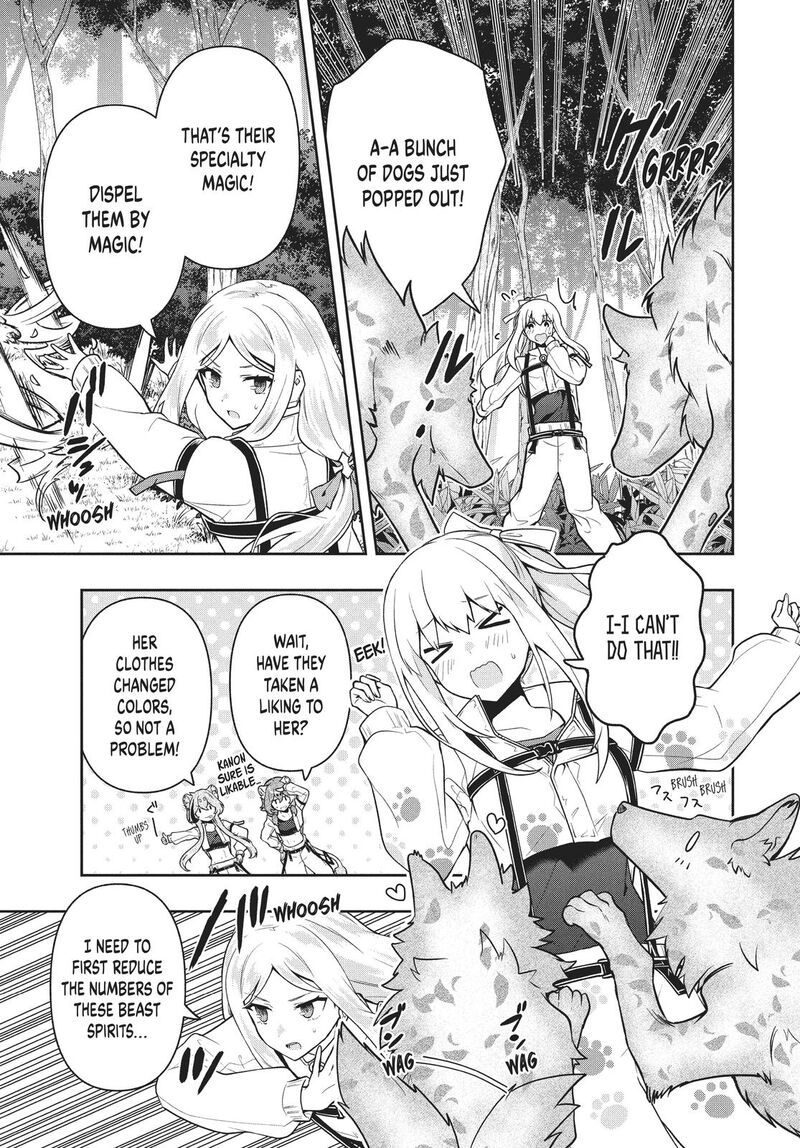 Roku Hime Wa Kami Goei Ni Koi Wo Suru Saikyou No Shugo Kishi Tenseishite Mahou Gakuen Ni Iku 31 7