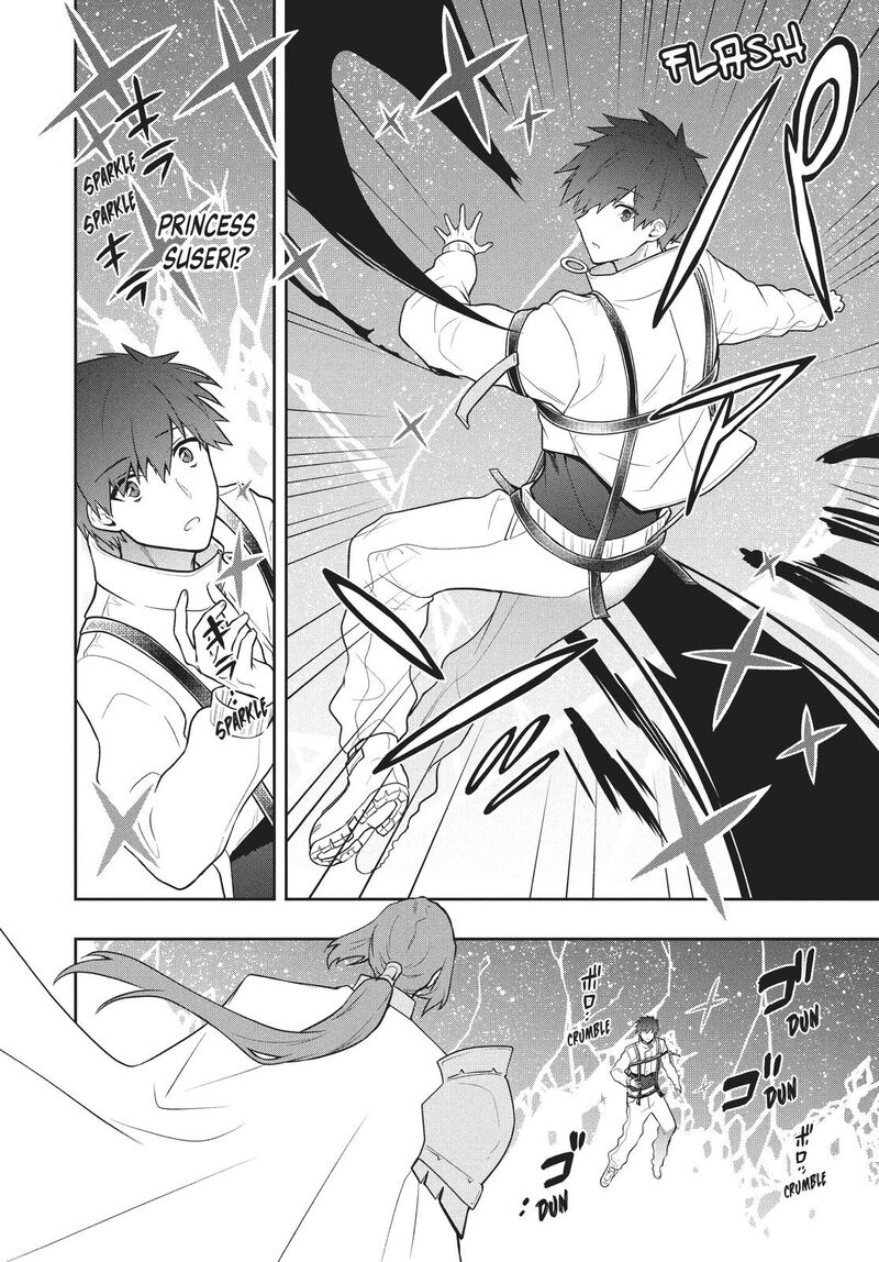 Roku Hime Wa Kami Goei Ni Koi Wo Suru Saikyou No Shugo Kishi Tenseishite Mahou Gakuen Ni Iku 34 12