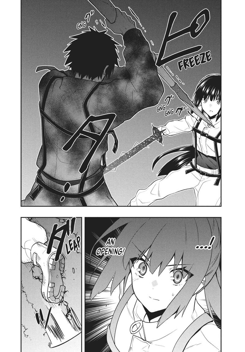 Roku Hime Wa Kami Goei Ni Koi Wo Suru Saikyou No Shugo Kishi Tenseishite Mahou Gakuen Ni Iku 34 8