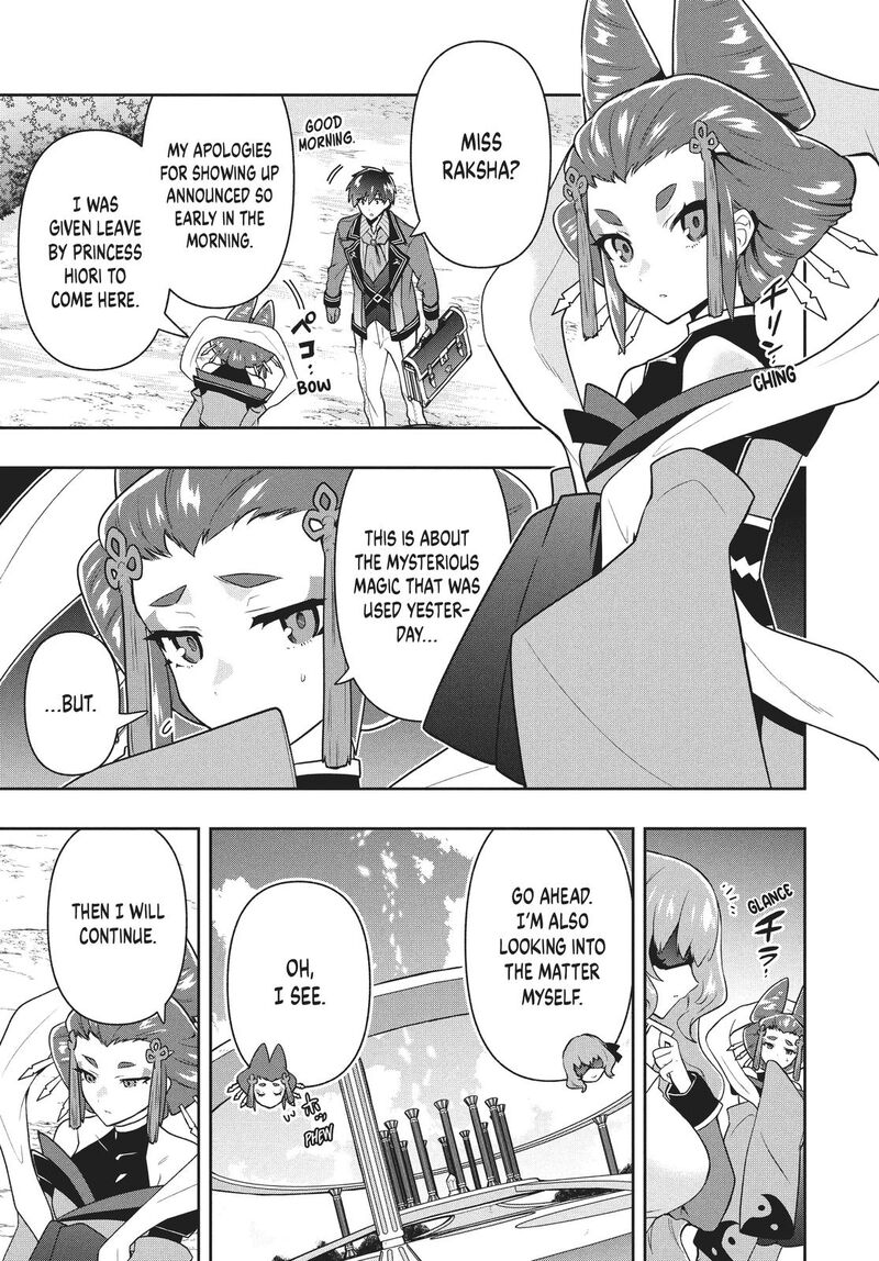Roku Hime Wa Kami Goei Ni Koi Wo Suru Saikyou No Shugo Kishi Tenseishite Mahou Gakuen Ni Iku 35 13