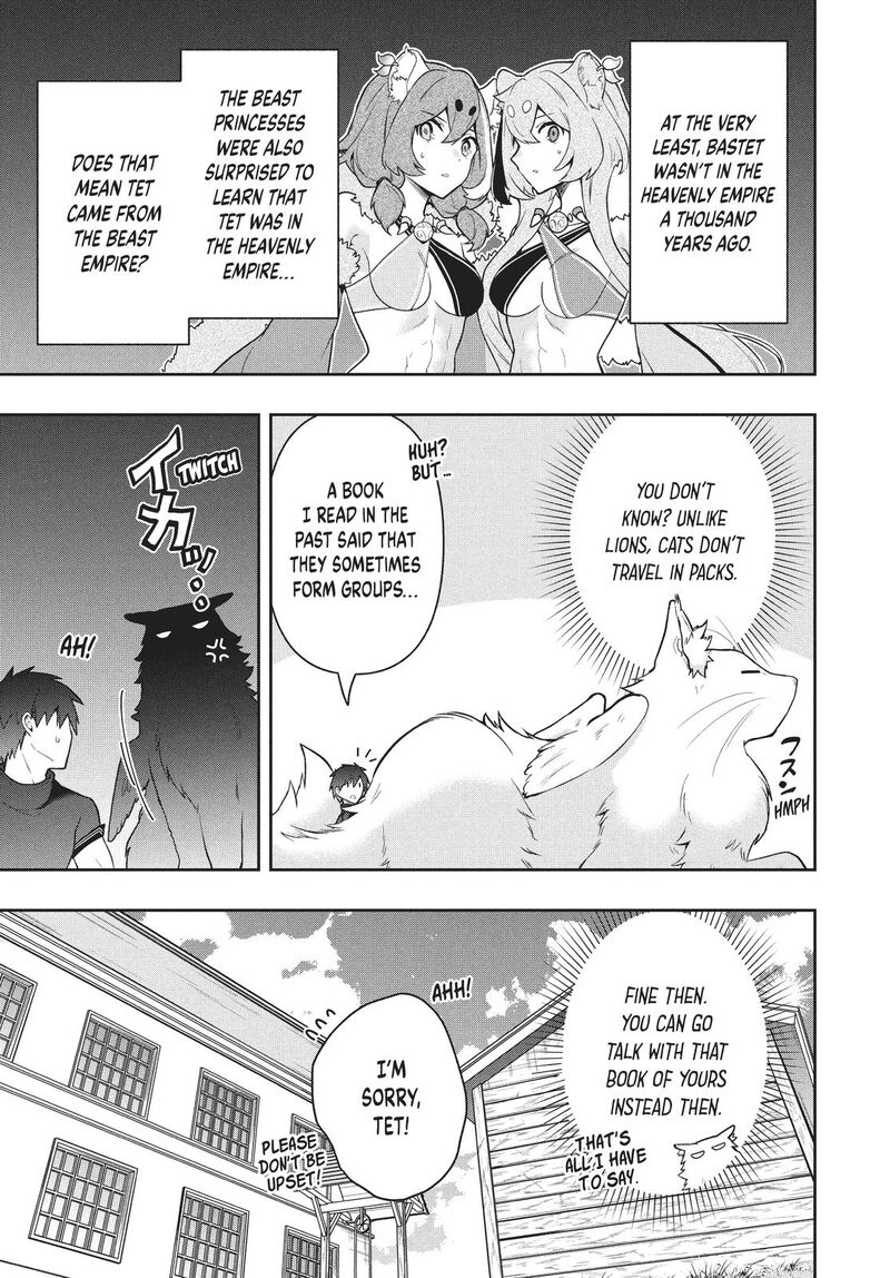 Roku Hime Wa Kami Goei Ni Koi Wo Suru Saikyou No Shugo Kishi Tenseishite Mahou Gakuen Ni Iku 35 9