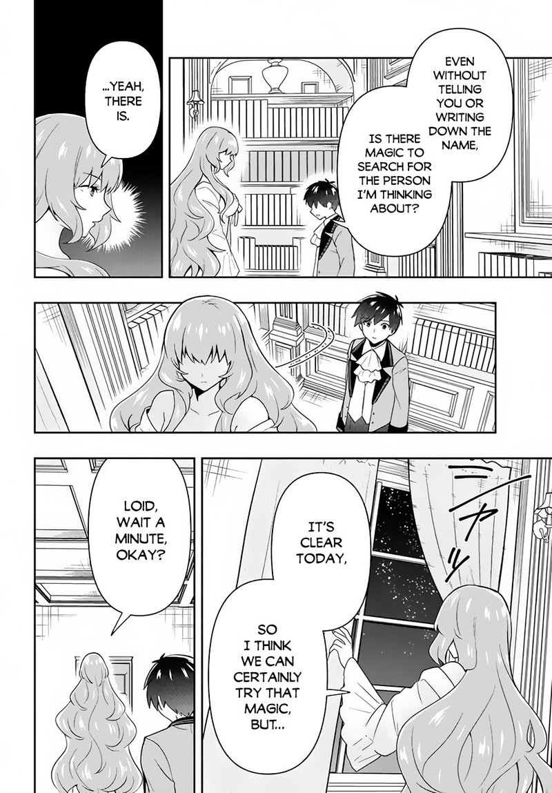 Roku Hime Wa Kami Goei Ni Koi Wo Suru Saikyou No Shugo Kishi Tenseishite Mahou Gakuen Ni Iku 4 10