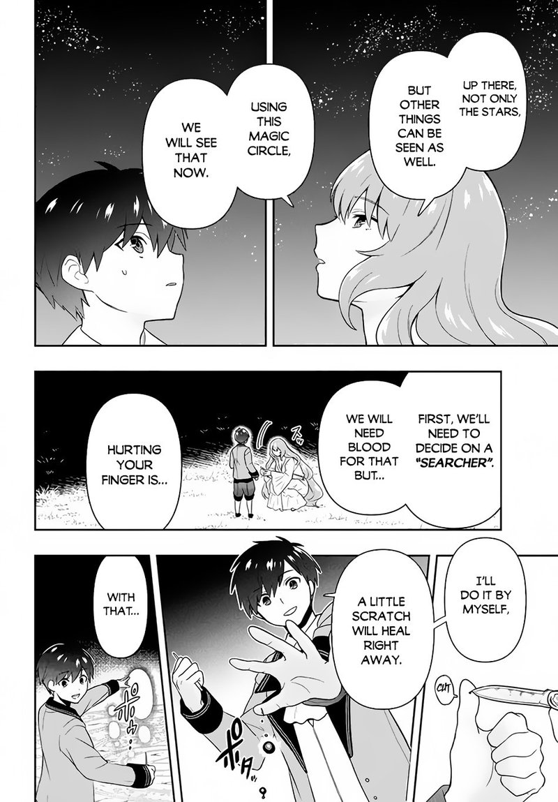 Roku Hime Wa Kami Goei Ni Koi Wo Suru Saikyou No Shugo Kishi Tenseishite Mahou Gakuen Ni Iku 4 14