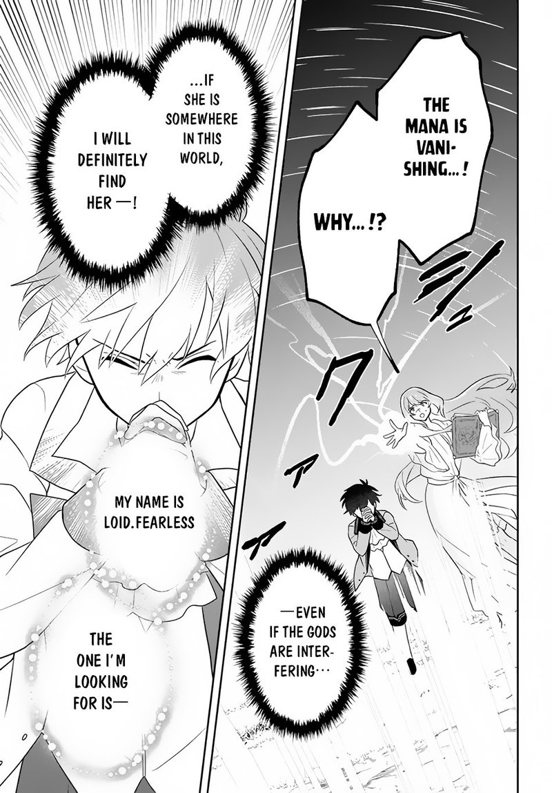 Roku Hime Wa Kami Goei Ni Koi Wo Suru Saikyou No Shugo Kishi Tenseishite Mahou Gakuen Ni Iku 4 17