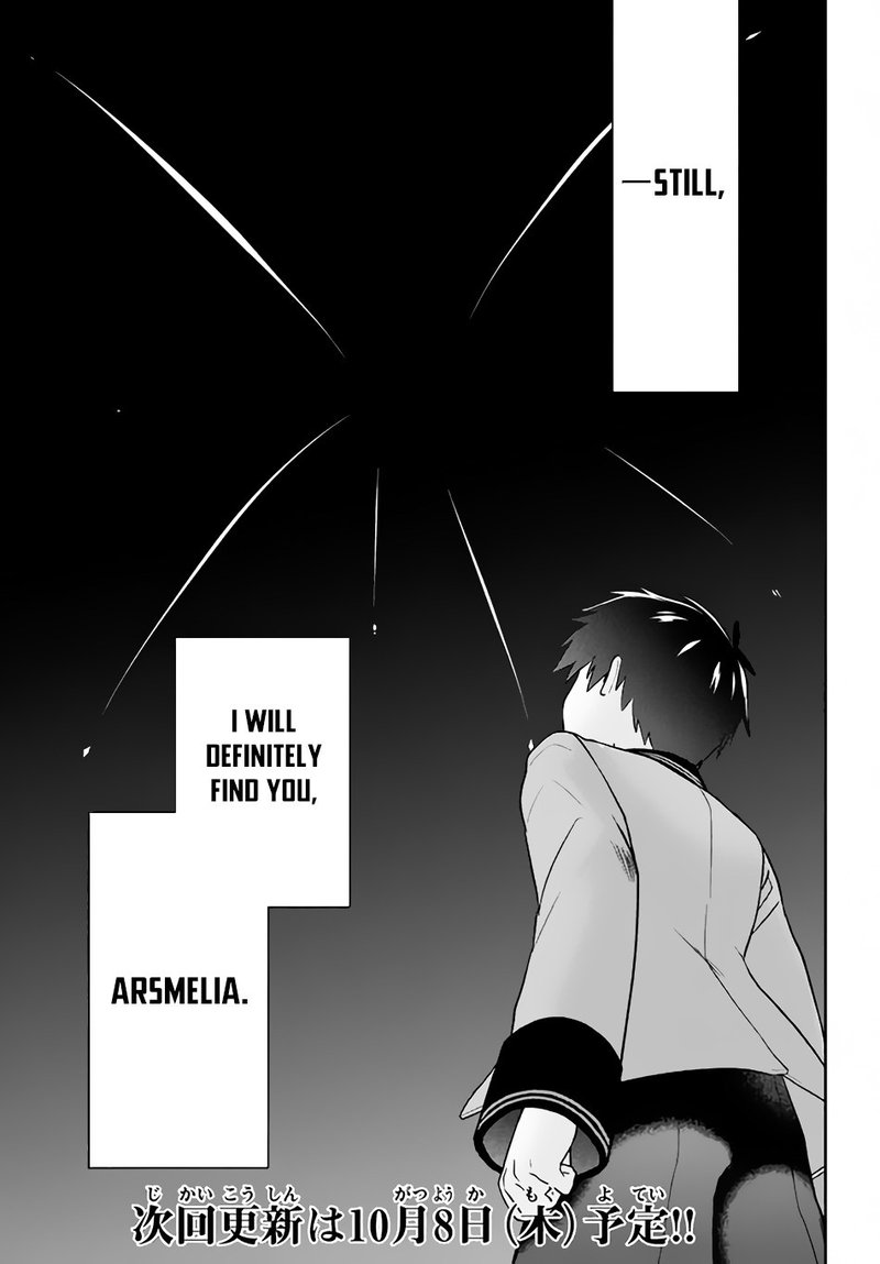 Roku Hime Wa Kami Goei Ni Koi Wo Suru Saikyou No Shugo Kishi Tenseishite Mahou Gakuen Ni Iku 4 25