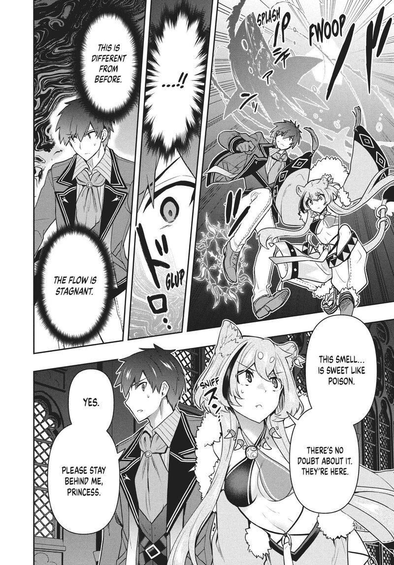Roku Hime Wa Kami Goei Ni Koi Wo Suru Saikyou No Shugo Kishi Tenseishite Mahou Gakuen Ni Iku 41 16