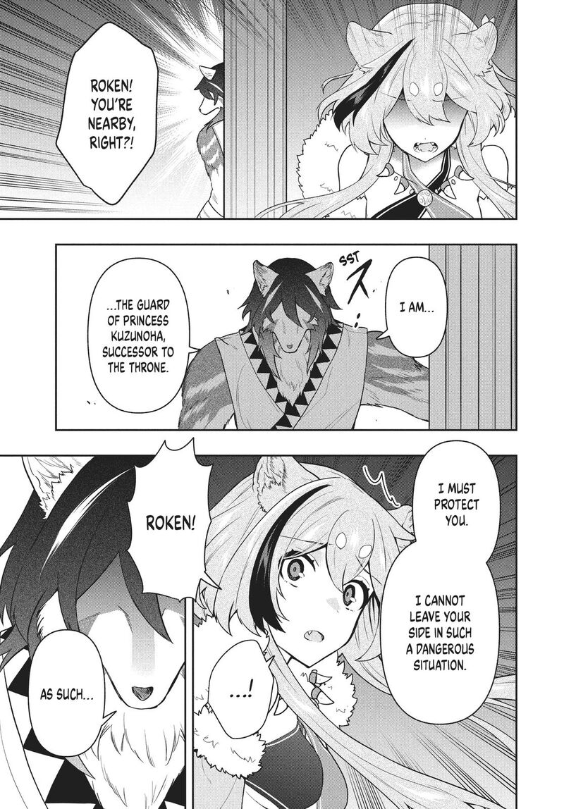 Roku Hime Wa Kami Goei Ni Koi Wo Suru Saikyou No Shugo Kishi Tenseishite Mahou Gakuen Ni Iku 41 7