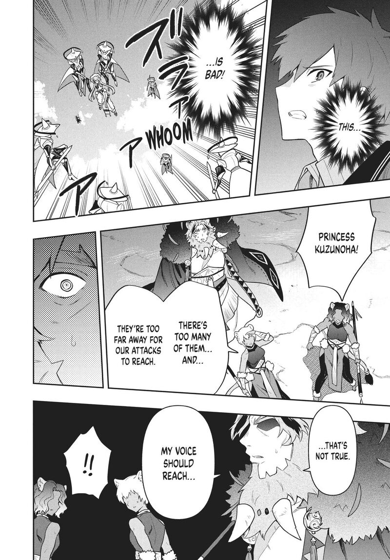 Roku Hime Wa Kami Goei Ni Koi Wo Suru Saikyou No Shugo Kishi Tenseishite Mahou Gakuen Ni Iku 43 12