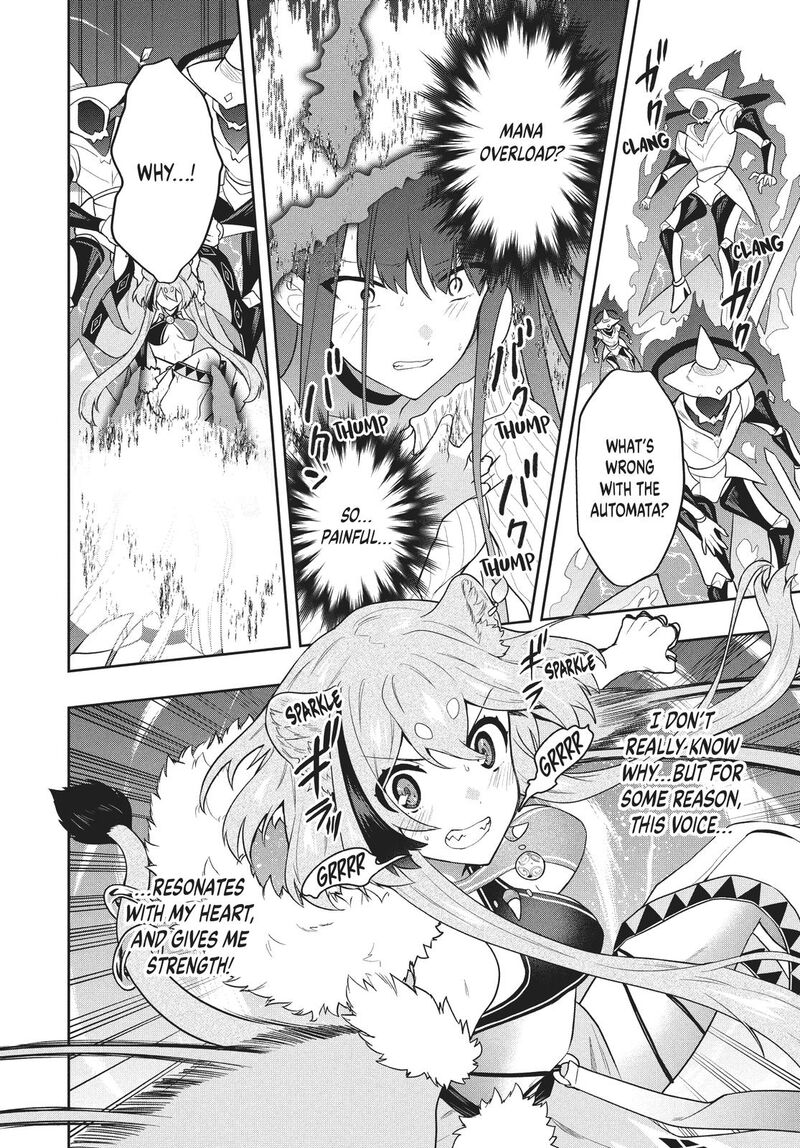 Roku Hime Wa Kami Goei Ni Koi Wo Suru Saikyou No Shugo Kishi Tenseishite Mahou Gakuen Ni Iku 43 16