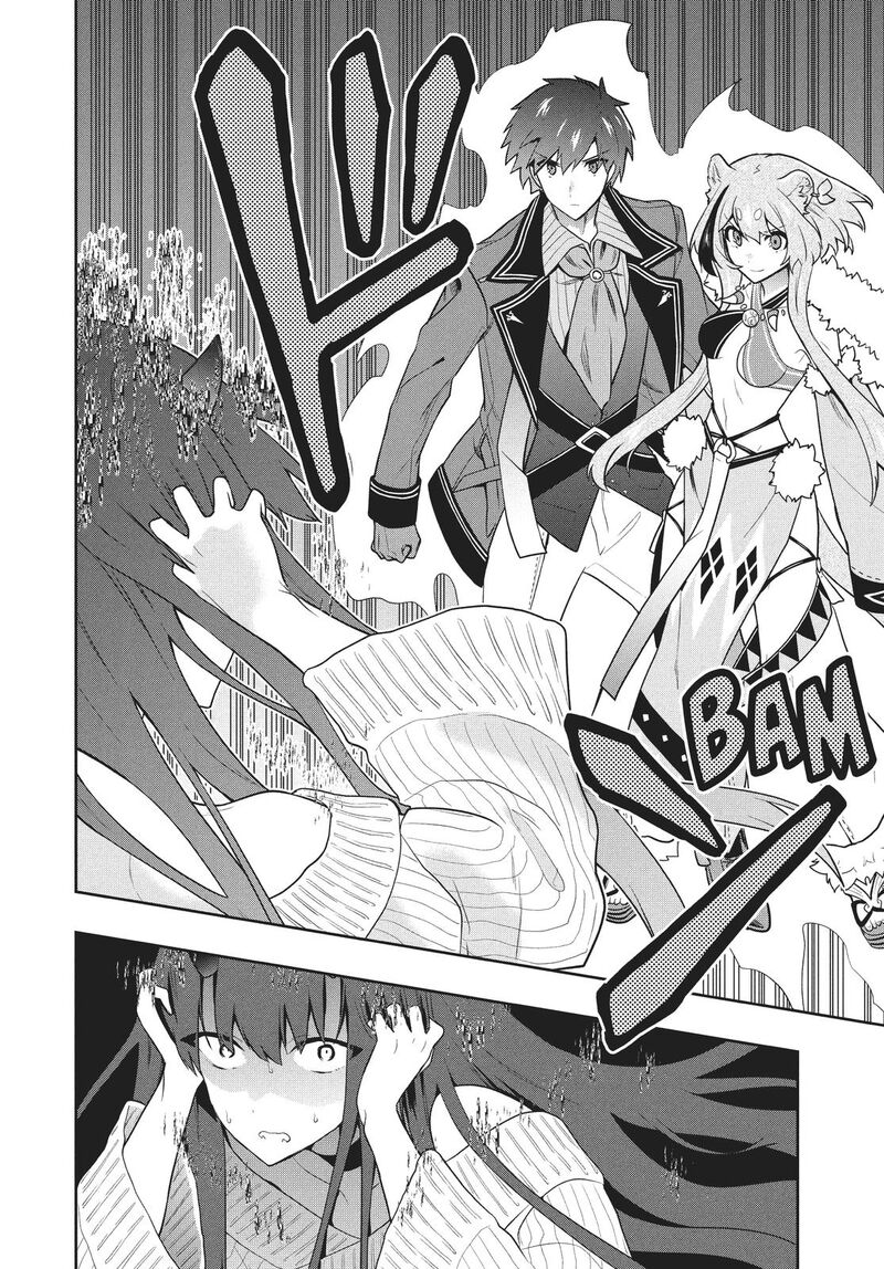 Roku Hime Wa Kami Goei Ni Koi Wo Suru Saikyou No Shugo Kishi Tenseishite Mahou Gakuen Ni Iku 43 20