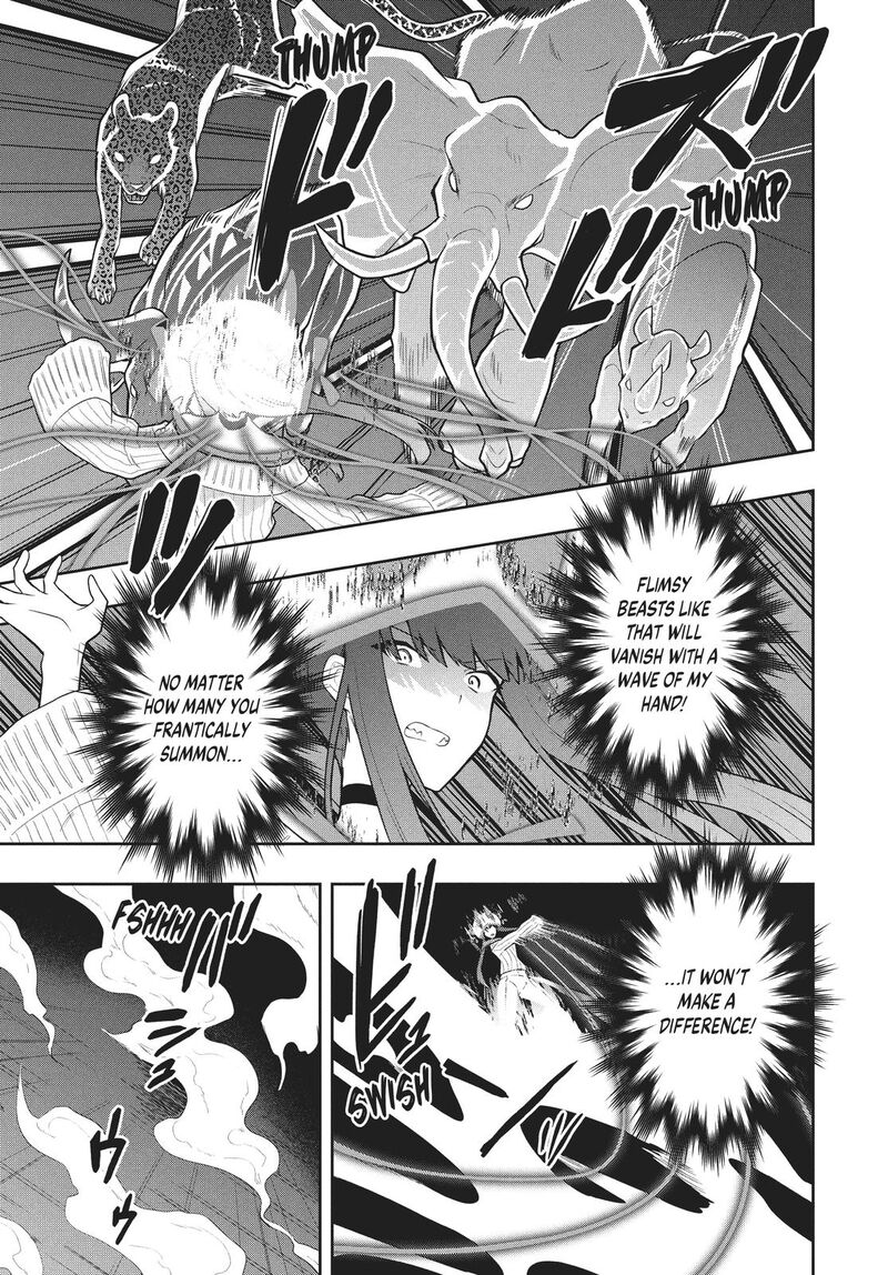 Roku Hime Wa Kami Goei Ni Koi Wo Suru Saikyou No Shugo Kishi Tenseishite Mahou Gakuen Ni Iku 43 3