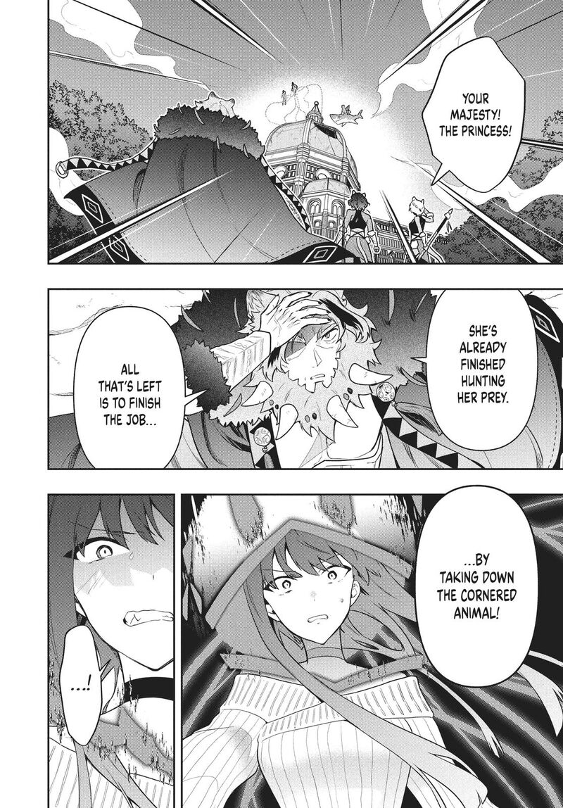 Roku Hime Wa Kami Goei Ni Koi Wo Suru Saikyou No Shugo Kishi Tenseishite Mahou Gakuen Ni Iku 43 8