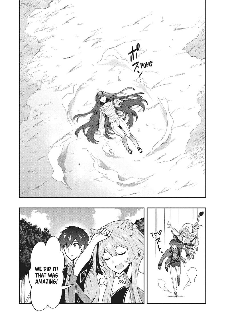 Roku Hime Wa Kami Goei Ni Koi Wo Suru Saikyou No Shugo Kishi Tenseishite Mahou Gakuen Ni Iku 44 12