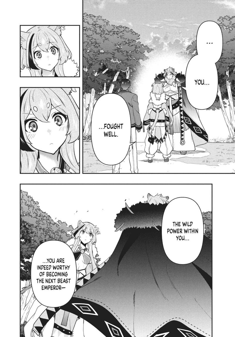 Roku Hime Wa Kami Goei Ni Koi Wo Suru Saikyou No Shugo Kishi Tenseishite Mahou Gakuen Ni Iku 45 2
