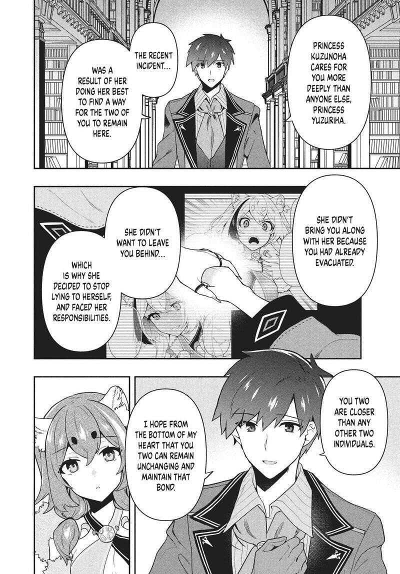 Roku Hime Wa Kami Goei Ni Koi Wo Suru Saikyou No Shugo Kishi Tenseishite Mahou Gakuen Ni Iku 48 4